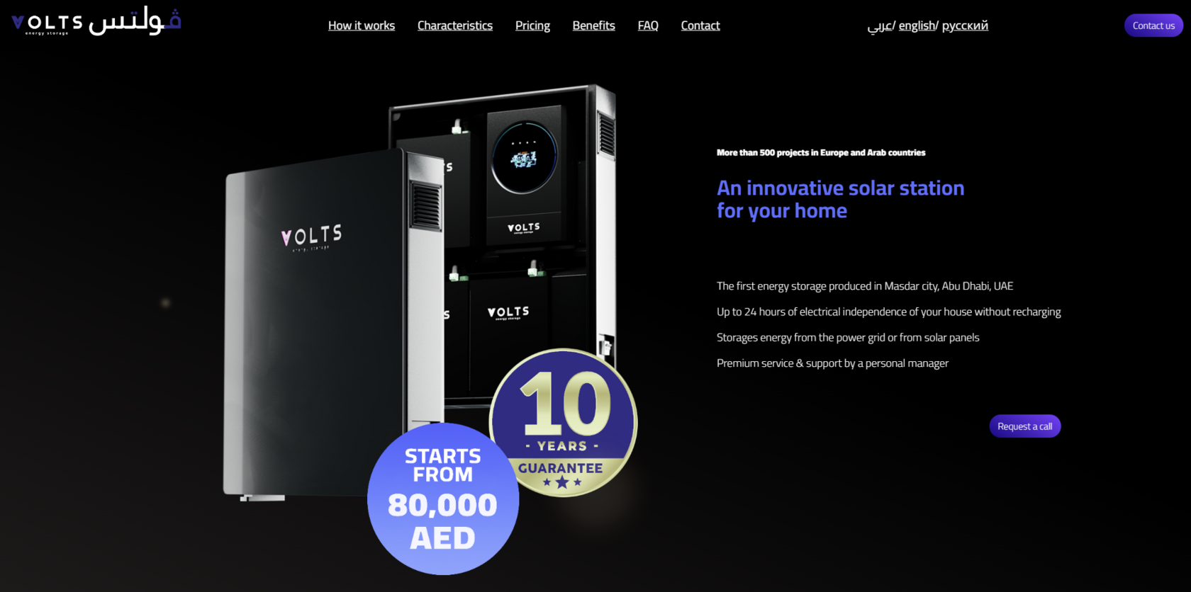 VOLTS UAE project visual 8